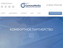 Tablet Screenshot of gammamedia.ru